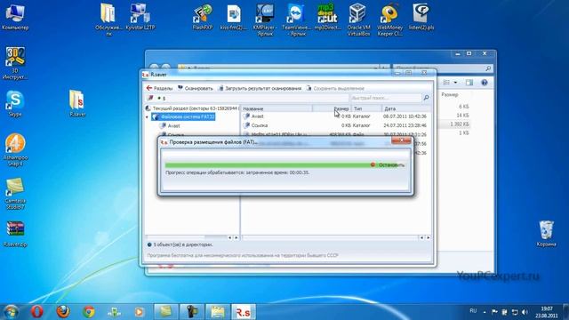 Восстановление данных с помощью R.saver смотреть онлайн