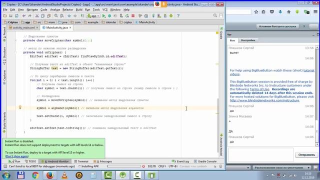 29 Реализация алгоритмов шифрования смотреть онлайн