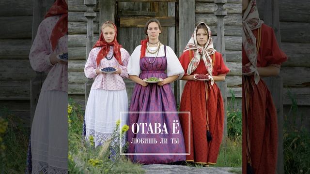 Загорелась во поле калина (Любишь ли ты) смотреть онлайн