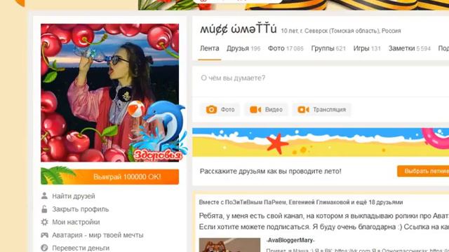 ВАЖНАЯ ИНФОРМАЦИЯ! \\ СМОТРЕТЬ ВСЕМ ПОДПИСЧИКАМ КАНАЛА! ОБЯЗАТЕЛЬНО! смотреть онлайн