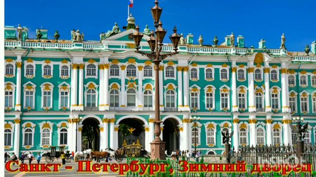 "Русь, Россия, Родина моя…" смотреть онлайн