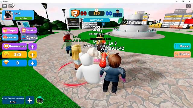 Игра в прятки! Очень интересно! Roblox смотреть онлайн
