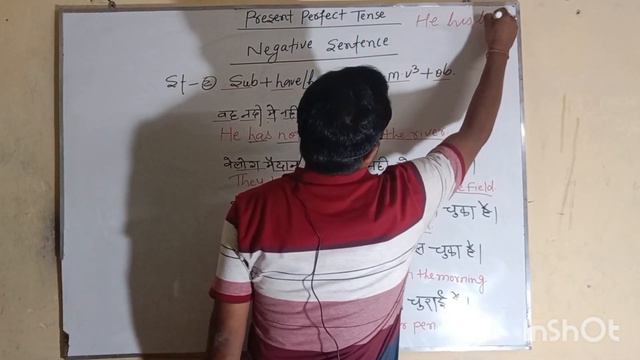 Present Perfect Tense"ka Negative sentence"By:- Awdhesh sir смотреть онлайн