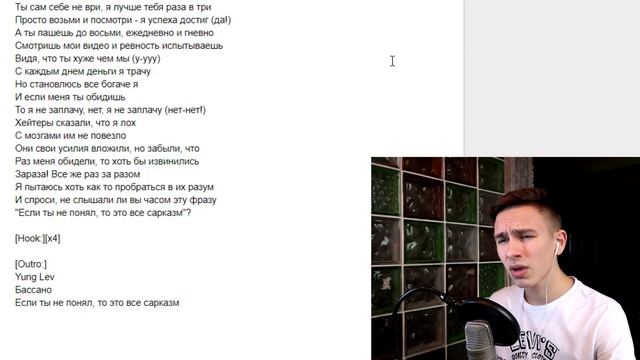 КАК ДЕЛАТЬ КЛАУД РЭП ЗА 15 СЕКУНД (ИЛИ КАК СТАТЬ БОГОМ КЛАУД РЭПА ЗА 15 СЕКУНД ИЛИ ДОЛЬШЕ ЧУТЬ-ЧУТЬ смотреть онлайн