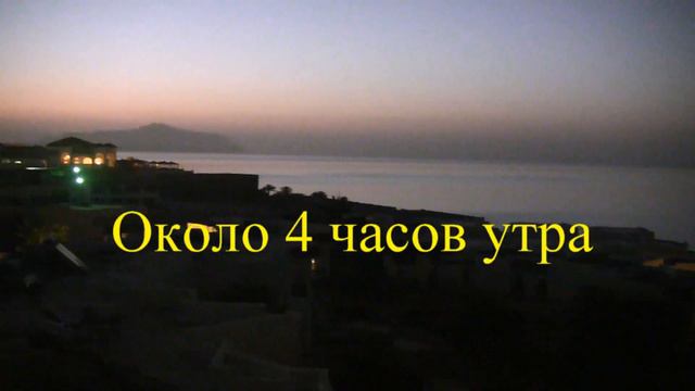 Москва - Шарм-Эль-Шейх. Отель "Hilton Sharks Bay Resort" 4* (08.03.2018г.) Прилёт из Москвы. смотреть онлайн