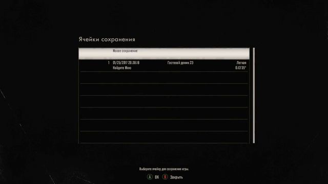 Resident Evil 7 biohazard Прохождение На Русском #1 смотреть онлайн