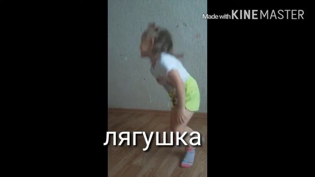 Моя гимнастика смотреть онлайн