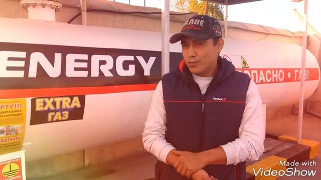 GAS ENERGY SHYMKENT смотреть онлайн