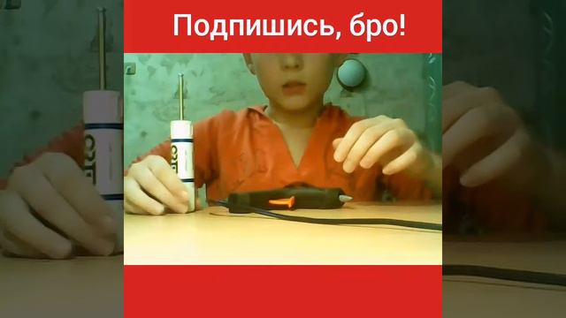Дитонатор своими руками. Пранк друзей /одноклассников. смотреть онлайн