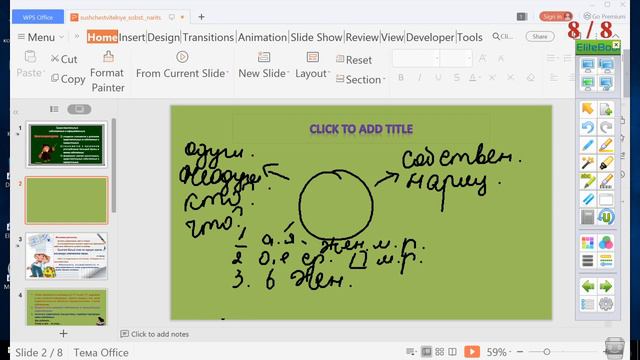 Прямая трансляция пользователя kair elmurzaev смотреть онлайн