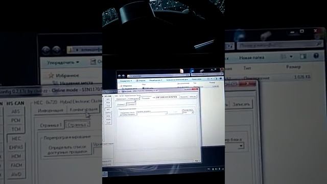 ElmConfig смотреть онлайн