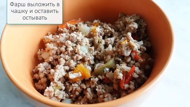 Рулетики из слоеного теста с фаршем смотреть онлайн