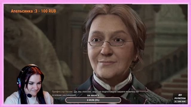 🔴Письмо из Хогвартса |Прохождение Hogwarts Legacy| смотреть онлайн