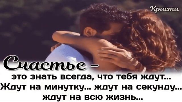 Иван Смушко - Любовь ( cover автор ролика Елена А ) смотреть онлайн