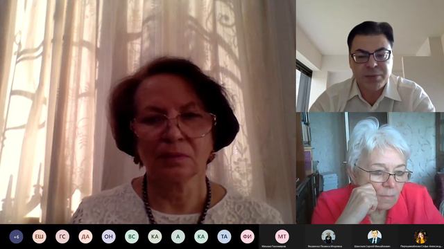 Секция «Психология образования и безопасность»
