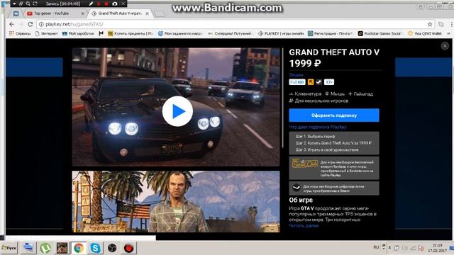 Дeтальная инструкцая PleyKey! смотреть онлайн