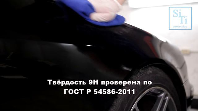 Si\Ti Protection - mercedes benz S 500 смотреть онлайн