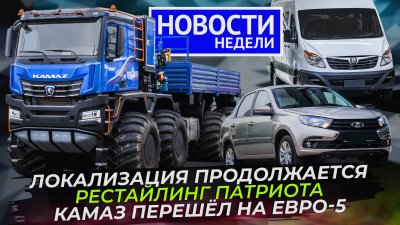 Обзоры и новости авто