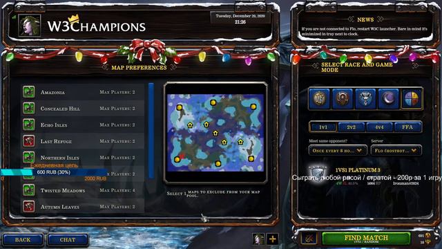 Дорога в Даймонд за Random (часть 1) [Warcraft 3 Reforged] смотреть онлайн