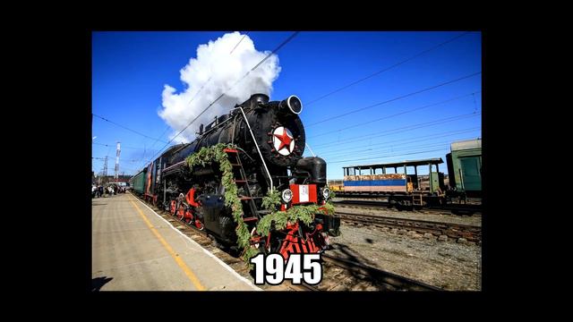 ЭВОЛЮЦИЯ ПОЕЗДОВ РОССИИ