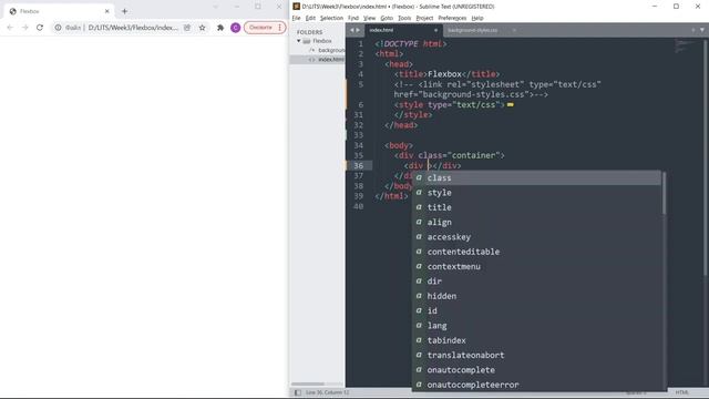 26 Flexbox смотреть онлайн