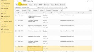 Способы создания уведомления об исчисленных суммах налога в 1С:Бухгалтерии 8