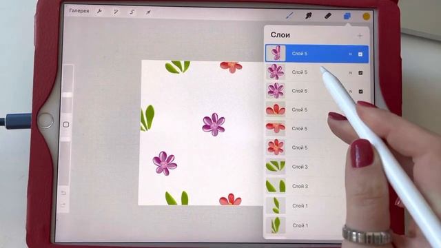 Паттерн в procreate. смотреть онлайн