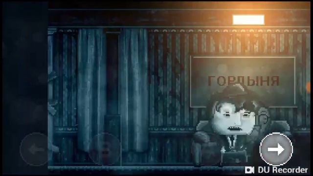 Дистрант делюкс едишн #2 крипота началась смотреть онлайн