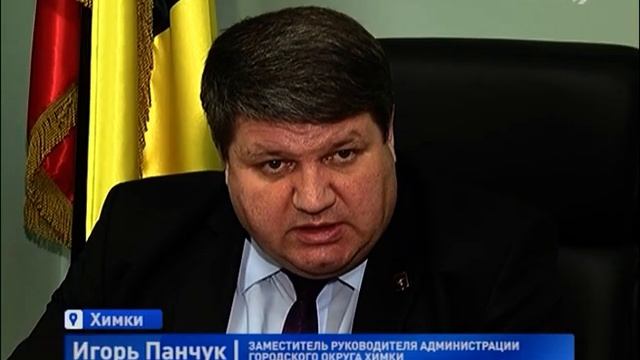 Упорядочение внешнего вида рекламных вывесок — в планах Администрации Химок смотреть онлайн