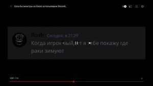 озвучка Дорс ЧТО!!!!!!да-да озвучка doors 🫶💞