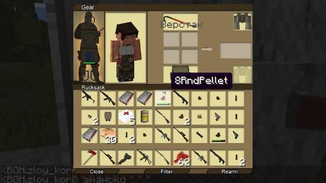 (Лаунчер с DayZ модом.)