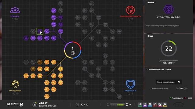 САМАЯ ДЛИННАЯ ТРАССА В ИГРЕ!? (ПРОХОЖДЕНИЕ WRC 8 FIA WORLD RALLY CHAMPIONSHIP #12) смотреть онлайн