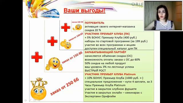 Что нужно сделать, чтобы зарабатывать больше смотреть онлайн