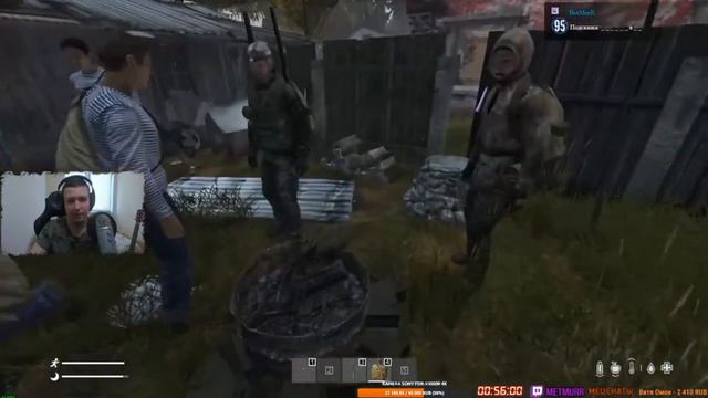 Деребас.......(cover)