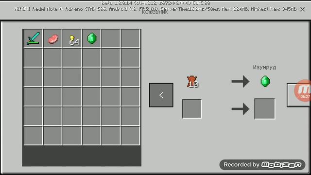 Рум Тур по хайтек-отелю. Бешеная кошка!!! смотреть онлайн