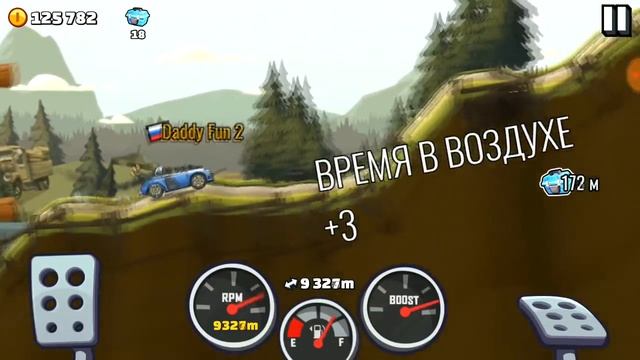 Лес 11074м кинул ВАМ ВЫЗОВ рекорд РАЛЛИЙНАЯ ТАЧКА - МАШИНЫ Hill Climb Racing 2 игра смотреть онлайн