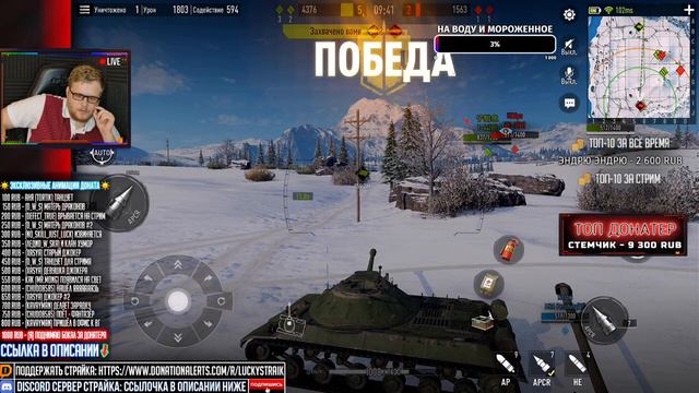 ВОТ ЭТО ИГРА ☀ ТЕСТИРУЕМ TANK COMPANY • ВЕТКА ИС-7 ► СТРИМ #9 смотреть онлайн
