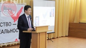 Годовой отчет главы г.о.Серебряные Пруды