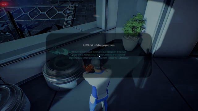 Mass Effect Andromeda #8. Нексус проблемный, весь бюрократический смотреть онлайн