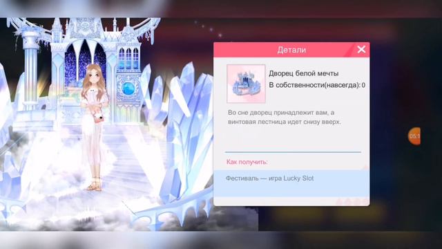 Обновление от 7.05.21 Sweet Dance RU смотреть онлайн