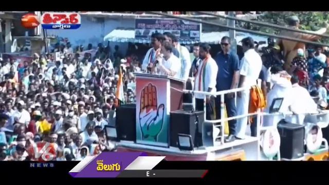 Congress-Manifesto | KCR-Meeting | Rahul-Vijayabheri Yatra | Vivek-Election Campaign | V6 Teenmaar смотреть онлайн