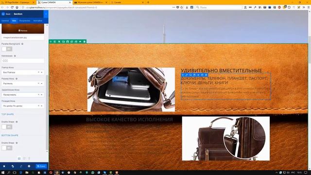 Как создать лендинг без знаний кода в ULP смотреть онлайн