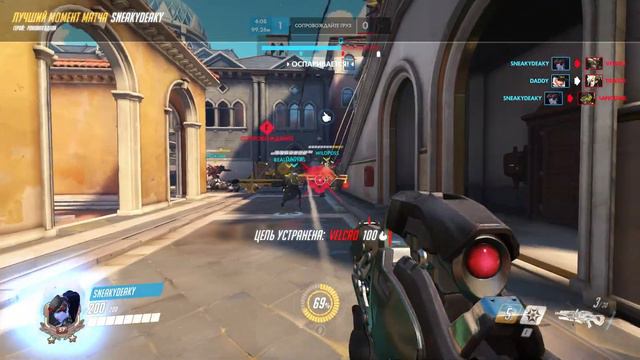 Overwatch AIMBOT 26.05.19 смотреть онлайн