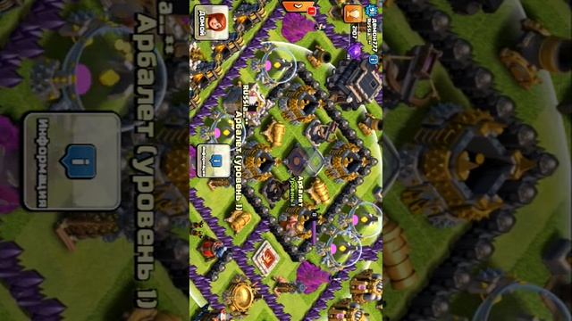 Как строить базы в клеш оф кланы! смотреть онлайн