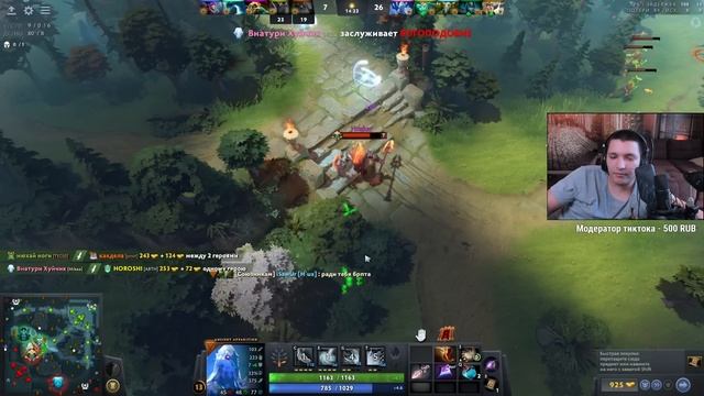 Дикий билд пулеметчика! Ancient Apparition 7.34 | Radikaifa смотреть онлайн