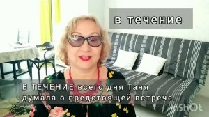 В течениЕ/И, в заключениЕ/И Как правильно?