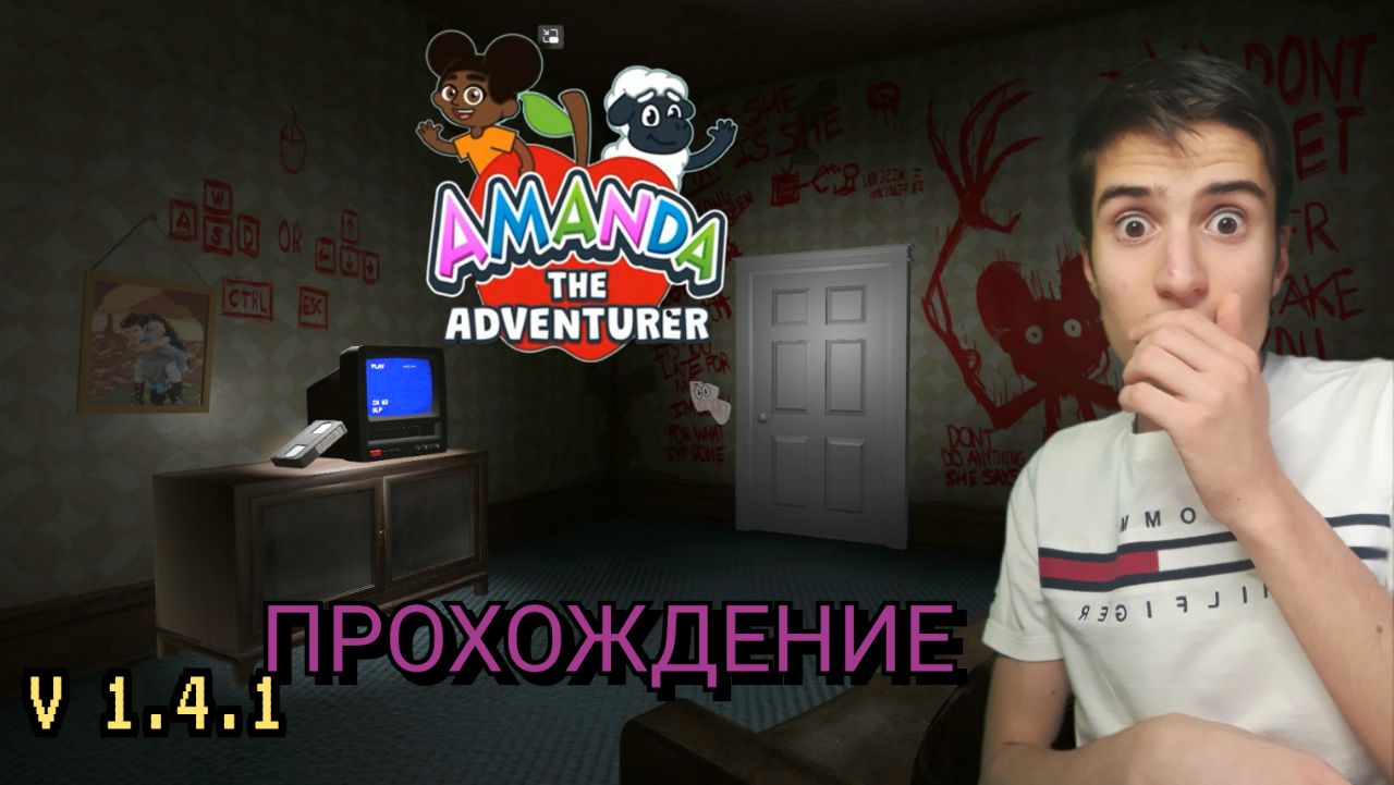 НОВАЯ Amanda The Adventurer II Научился ходить +секрет