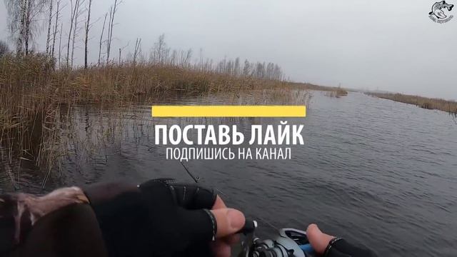 Рыбалка на щуку в НОЯБРЕ 2021 на спиннинг. Ловля щуки на воблеры смотреть онлайн