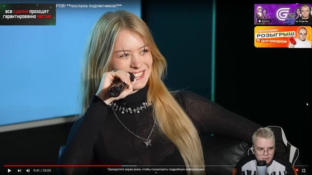 КАША СМОТРИТ - Даша Дошик vs 50 ХЕЙТЕРОВ! **послала подписчиков?** смотреть онлайн