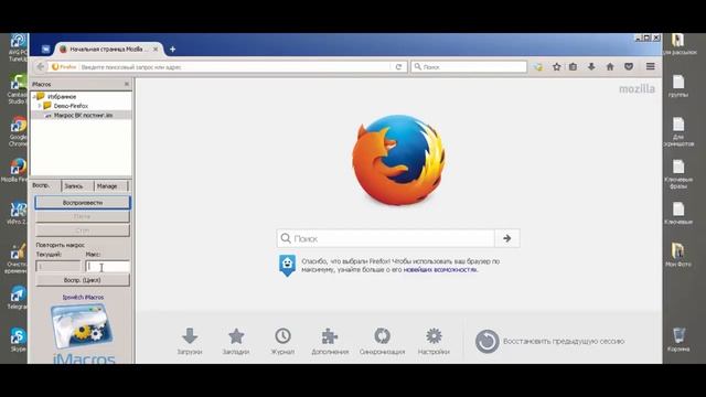 АВТОМАТИЧЕСКАЯ РАССЫЛКА ПО СТЕНАМ ГРУПП ВКОНТАКТЕ смотреть онлайн